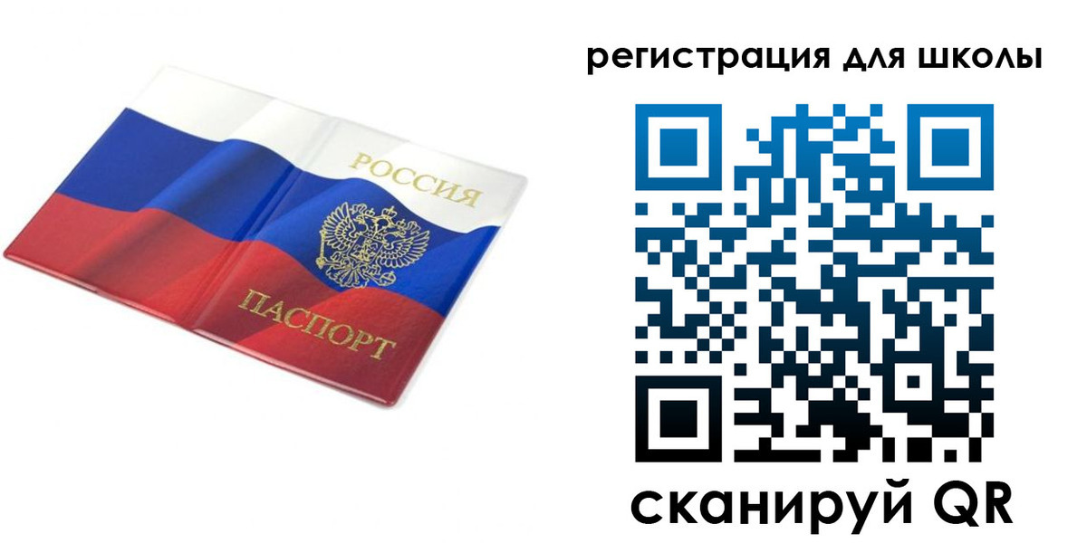 прописка штамп в Липецке
