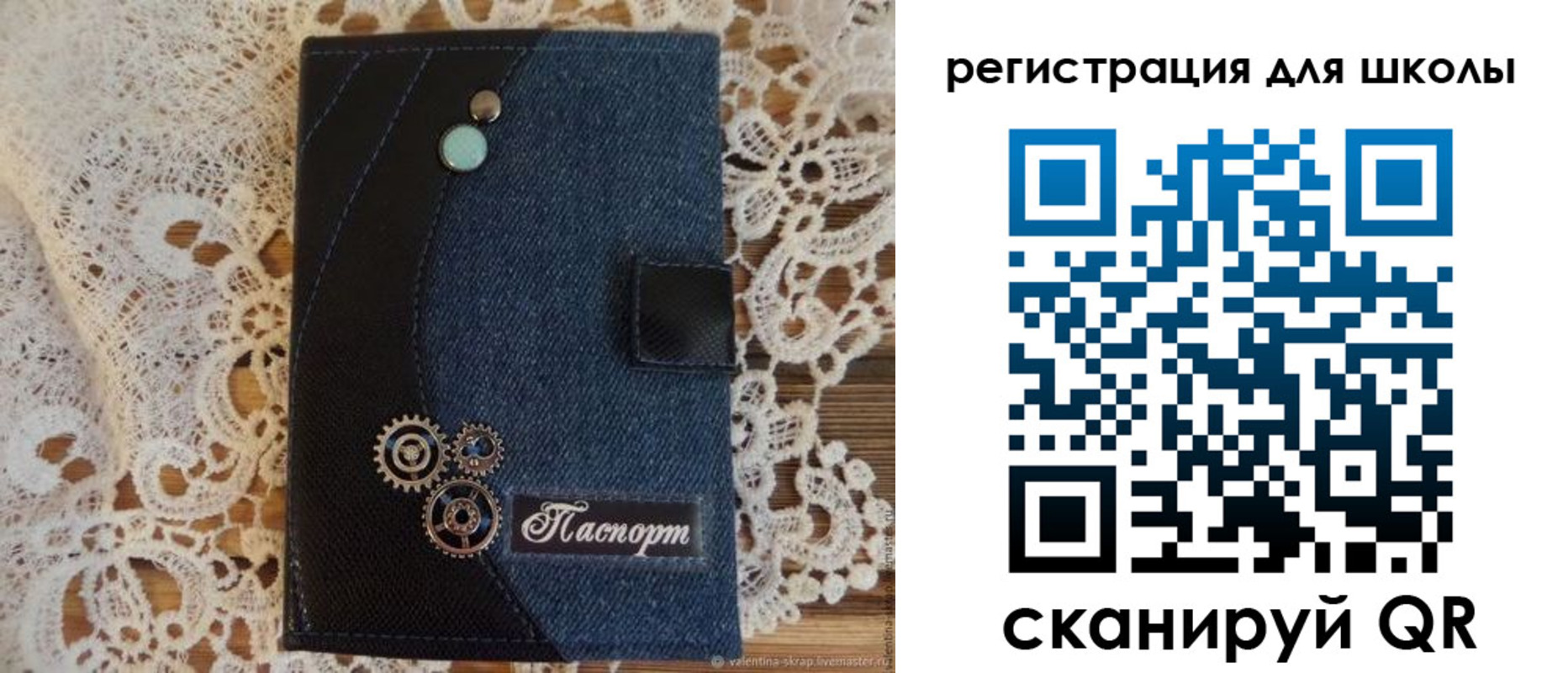 прописка регистрация в Липецке
